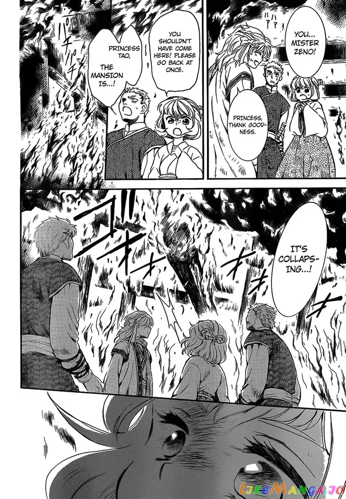 Yona of the Dawn Chapter 129 image 26_optimized